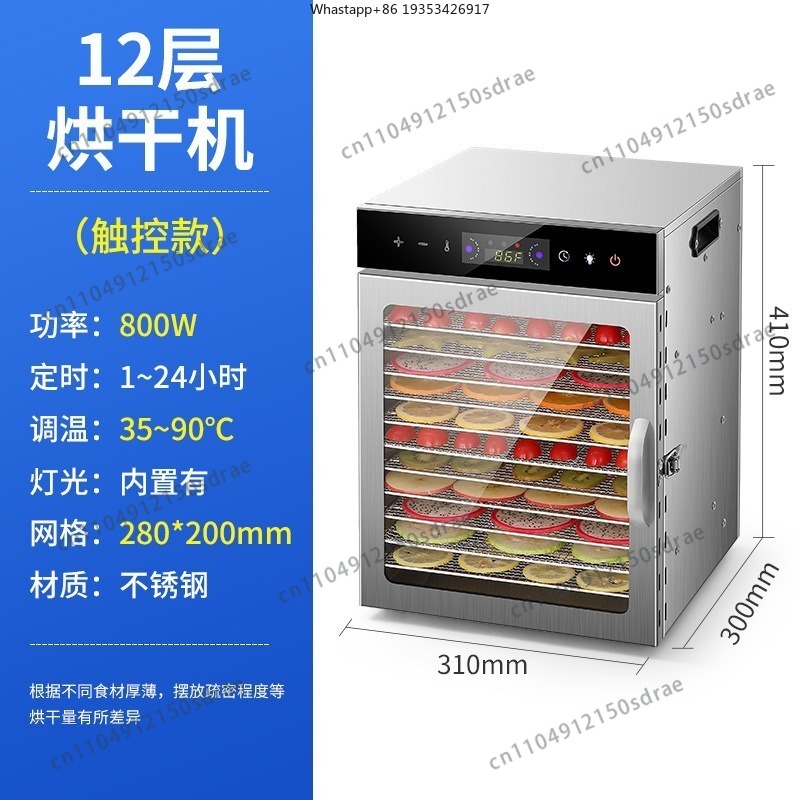 Pengering Makanan Rumahan, Bua - Dried Fruit ulasan dan harga
